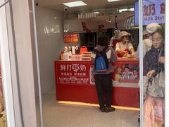 -味多美蛋糕(古城店)