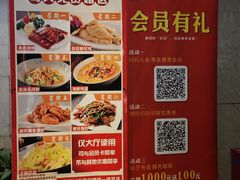 -阿英煲(凉城路店)