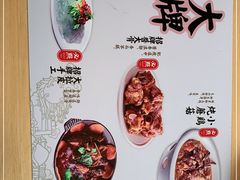 -关东小磨东北菜(上海长风大悦城店)
