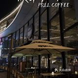 嘉兴探店 | PRLL COFFEE披耳咖啡