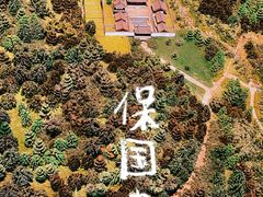 -宁波市保国寺古建筑博物馆