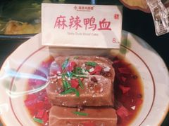 -南京大牌档(之心城店)