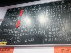 -荆九爷爆炒桥头三嫩(云南北路店)