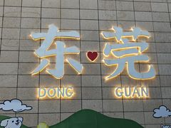 -民盈·国贸城