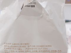 -好利来(宣武门店)