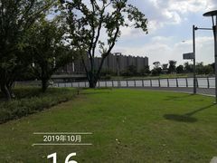 -映月湖中央公园