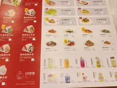 菜单-客临百思德·东北特色馆(龙湖时代天街店)