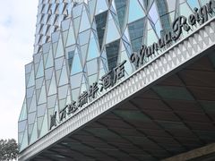 -万达瑞华酒店美食汇自助餐厅(楚河汉街店)