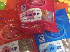 -黄胜记肉干(思明店)