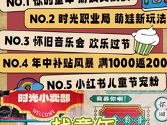 -枫蓝国际购物中心
