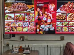 -春荣烧烤(龙泽北路店)