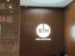 -BiM综合体能训练中心(漕河泾绿洲馆)