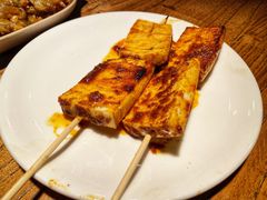 烤千叶豆腐-阿里家·新疆烤肉酒場 by MIG