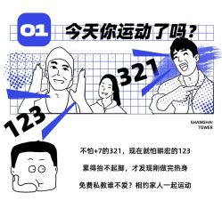 -上海中心宴会厅·婚礼中心