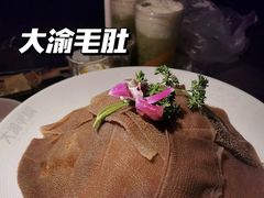 -大渝火锅(太仓万达店)