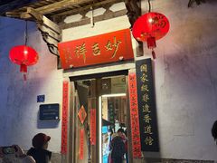 -三坊七巷历史文化街区