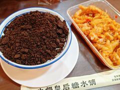 -水牛奶皇后糖水铺(深圳总店)