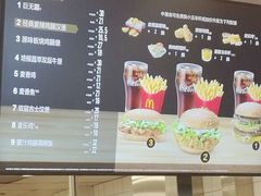 -麦当劳(济泺路店)