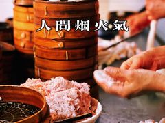 -锅贴大王南翔小笼(临沂二村店)