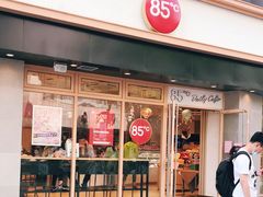 门面-85度C(苏州石路店)