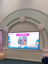 -奈尔宝家庭中心·亲子餐厅(华采天地店)