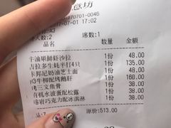 -IL Forno 意坊·意大利餐厅(温州万象城店)