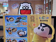 -寿司郎(皇庭广场店)