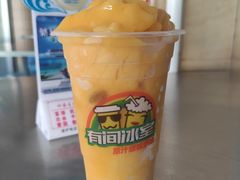 -有间冰室(侨港风情街店)