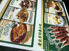 -牛街洪记小吃店(牛街店)