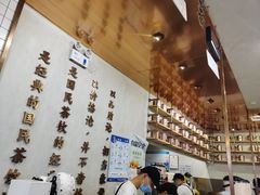 -眷茶(大卫城10楼店)