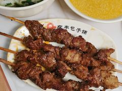 -庆丰包子铺(白塔寺店)