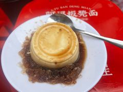 -阿福板凳面(观音桥店)