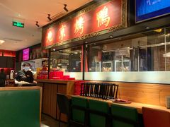 -青年公社烤鸭(宝杨宝龙广场店)
