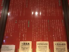 -一蘭拉面(铜锣湾店)