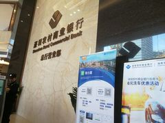 -中国农业银行(深圳罗湖支行)