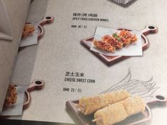 菜单-LYFATTI 莱芙缇(赣水路店)