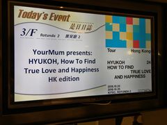 -九龙湾国际展贸中心STAR HALL汇星