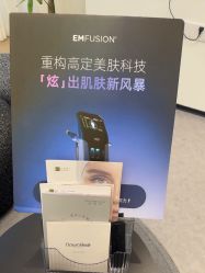 -JNK皮肤管理中心