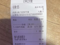 -阿当·小炒牛肉面(人广店)