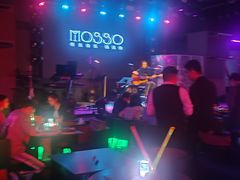-MOSSO音乐酒吧·live house(南京旗舰店)