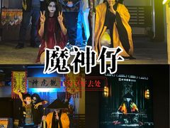 -棂笼·深度沉浸密室(武汉旗舰店)