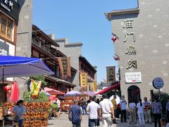 -沙县小吃文化城