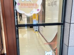 -开元商城(西旺店)