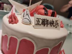 -第戎蛋糕(恒隆广场店)