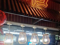 -街小坐闽南小牌档(新元店)