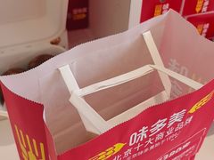 -味多美蛋糕(八大处店)