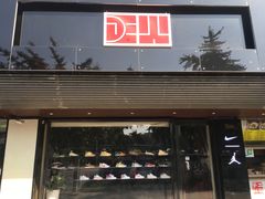 -正火体育(九龙商务中心B座店)