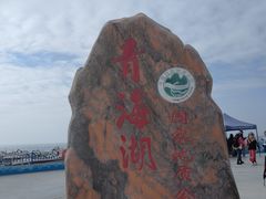 -青海湖国家重点风景名胜区