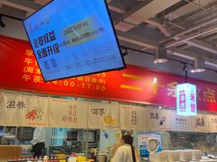 -金鼎轩·滋养小餐馆(联想桥店)