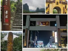-桂林两江四湖景区